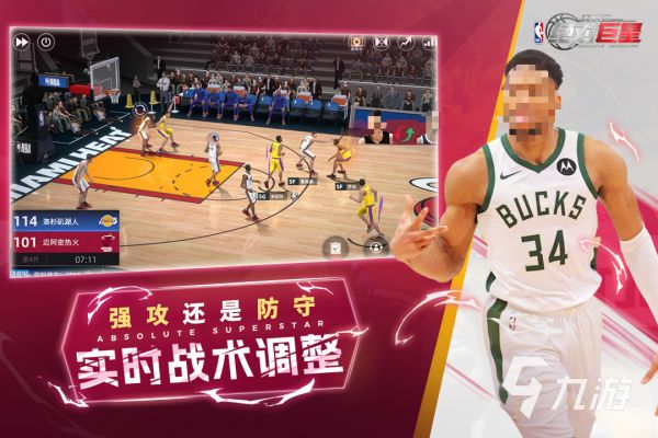 2026热门NBA手游推荐：火爆篮球竞技游戏大盘点