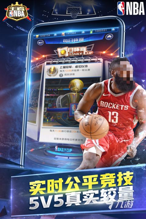 2026热门NBA手游推荐：火爆篮球竞技游戏大盘点