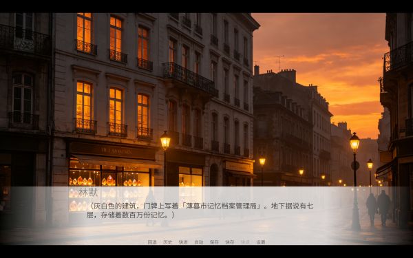 薄暮档案什么时候出 公测上线时间预告