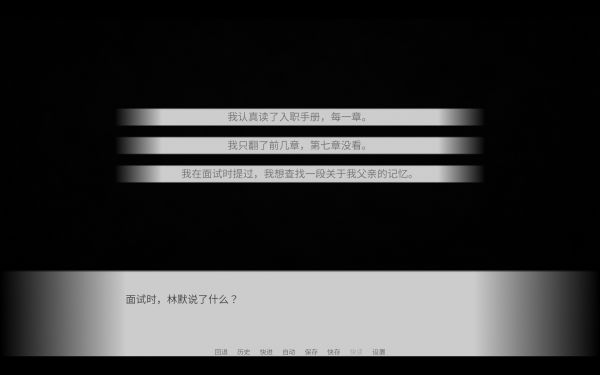 薄暮档案什么时候出 公测上线时间预告