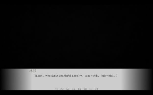 薄暮档案什么时候出 公测上线时间预告