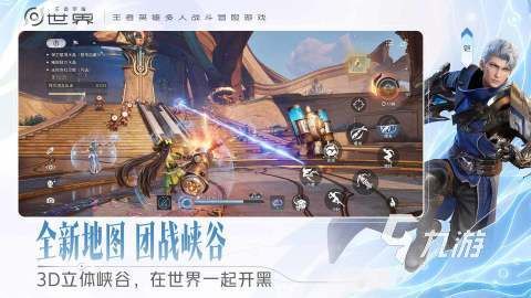 2026人气最高的腾讯手游推荐：热门精品游戏下载榜单