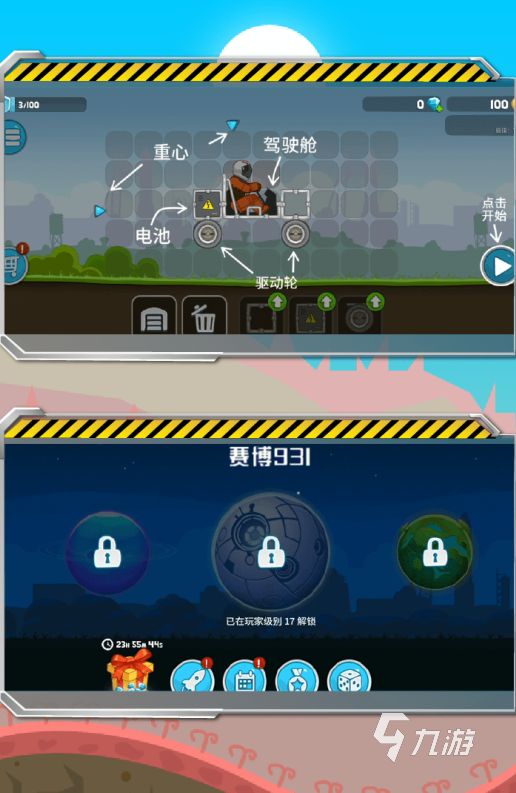 2026热门单机赛车游戏推荐及下载指南