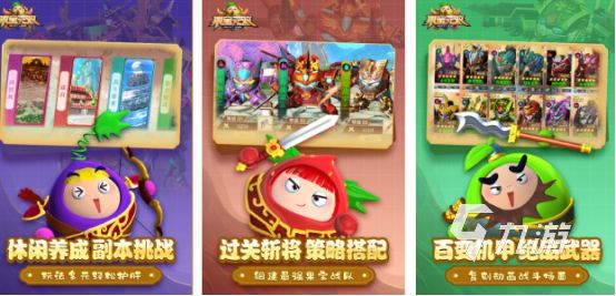2026好玩的开心超人手游推荐：高人气趣味冒险游戏排行榜