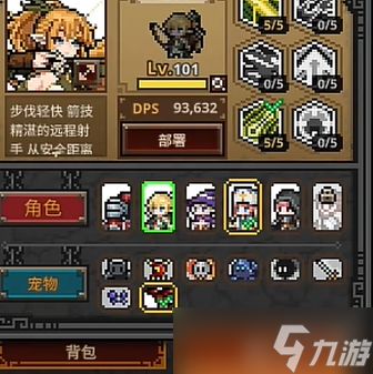 《TBH塔斯克巴英雄》卡伤害方法