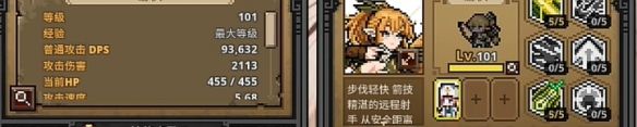 《TBH塔斯克巴英雄》卡伤害方法