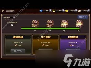 龙约手游新手开荒攻略怎么写