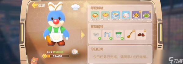 《摩尔庄园手游》锄头升级方法一览（轻松玩转锄头升级）