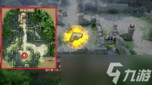勇者斗恶龙7:重制版金色石板怎么获得