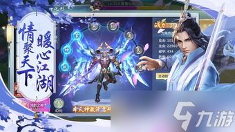 梦的第七章佩莉角色怎么介绍
