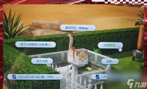 《模拟人生4》游戏秘籍大揭秘（探索无限可能的秘密世界）