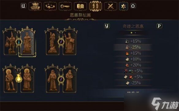 神之亵渎2白银之泪仆人怎么获得