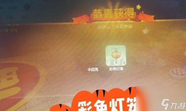 《<a id='link_pop' class='keyword-tag' href='https://www.9game.cn/moerzhuangyuan1/'>摩尔庄园手游</a>》攻略（挑战摩尔庄园手游）