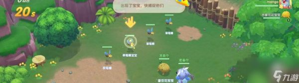 《<a id='link_pop' class='keyword-tag' href='https://www.9game.cn/moerzhuangyuan1/'>摩尔庄园手游</a>》如何通过水上的叶子获取资源（游戏攻略）