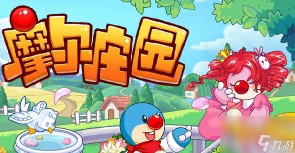 《<a id='link_pop' class='keyword-tag' href='https://www.9game.cn/moerzhuangyuan1/'>摩尔庄园手游</a>》游戏魔术师套装获取方法（轻松拥有强力魔术师套装）