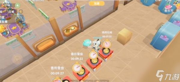 《<a id='link_pop' class='keyword-tag' href='https://www.9game.cn/moerzhuangyuan1/'>摩尔庄园手游</a>》菜品升星攻略（通过技巧提升厨艺）