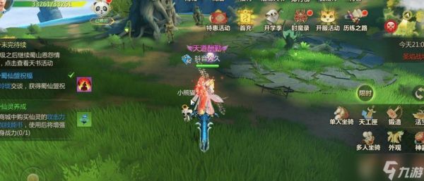 《蜀门手游斗仙台攻略详解》（征战斗仙台）