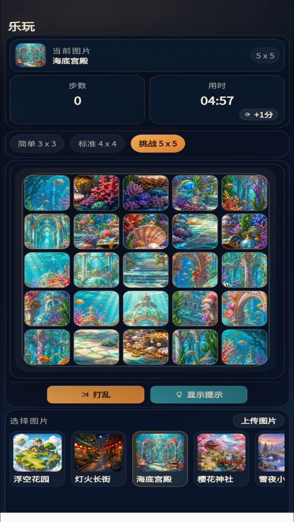 乐玩什么时候出 公测上线时间预告
