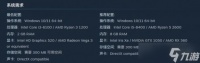《猴子拆弹》配置要求介绍
