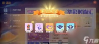 《摩尔庄园手游》游戏打字机使用方法介绍 一步步教你玩转摩尔庄园手游的打字机功能