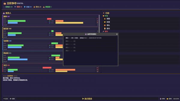 王权争夺什么时候出 公测上线时间预告