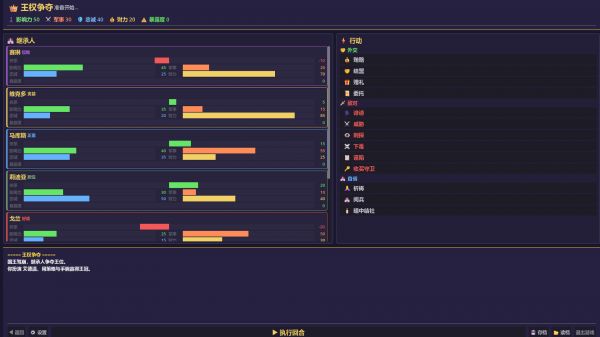 王权争夺什么时候出 公测上线时间预告