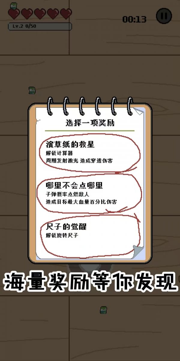 期末周 Dead Week好玩吗 期末周 Dead Week玩法简介