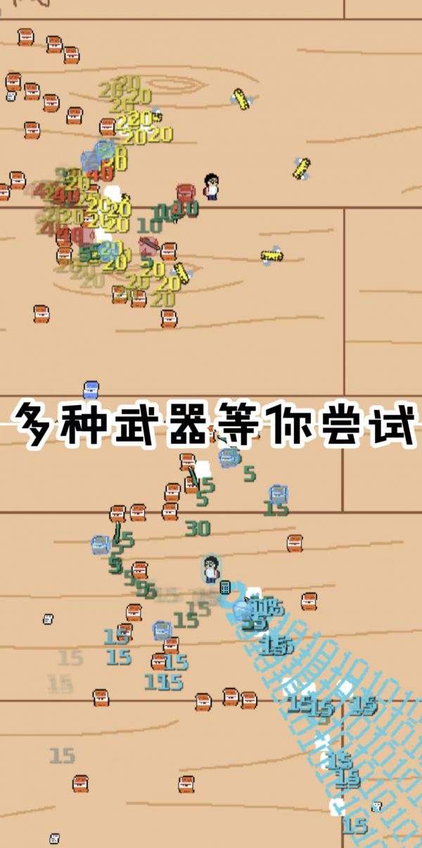 期末周 Dead Week好玩吗 期末周 Dead Week玩法简介