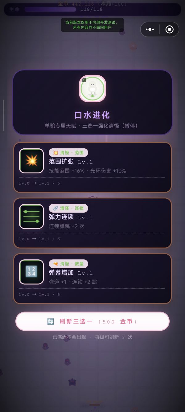 暗黑动物自动刷宝什么时候出 公测上线时间预告