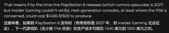 分析称PS6制造成本或破万元！物料成本据称960美元