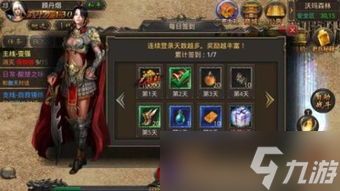 风之国世界弓手技能如何搭配