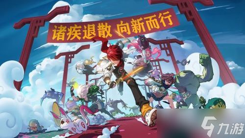 奇门如何结缘