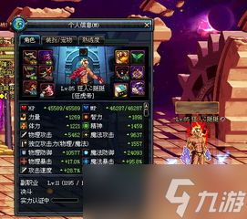 镭明闪击SSR·夏帕特选什么武器