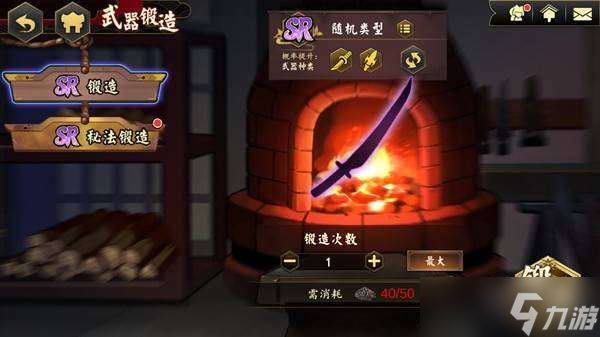 镭明闪击SSR·夏帕特选什么武器
