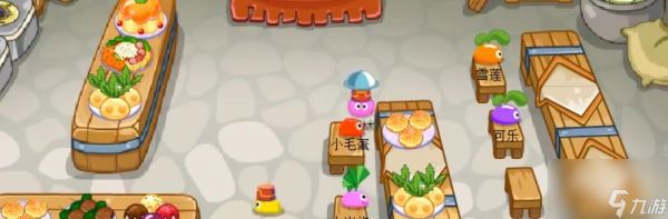 《<a id='link_pop' class='keyword-tag' href='https://www.9game.cn/moerzhuangyuan1/'>摩尔庄园手游</a>》粉粉拉姆浴池获取攻略（轻松获取粉粉拉姆浴池）
