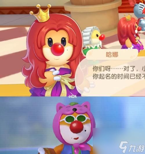 《<a id='link_pop' class='keyword-tag' href='https://www.9game.cn/moerzhuangyuan1/'>摩尔庄园手游</a>》中花婶的喜好介绍（探寻花婶喜欢的事物）