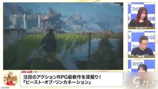 《轮回之兽》新实机!GF超强技术力 弹刀超爽快