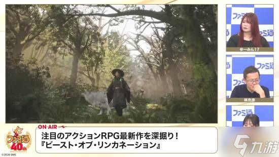 《轮回之兽》新实机!GF超强技术力 弹刀超爽快