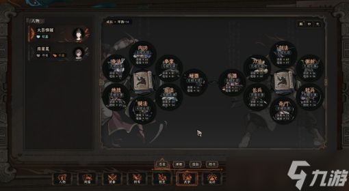 太吾绘卷天幕心帷浑心无字决怎么打