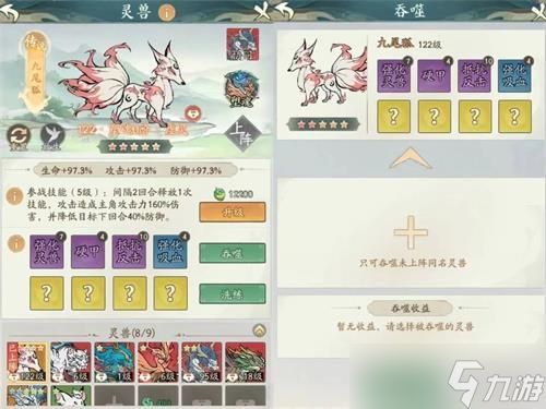 寻道大千灵傀降魔玩法如何