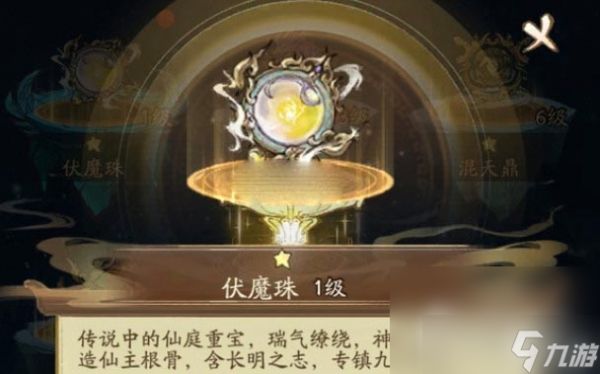 寻道大千灵傀降魔玩法如何