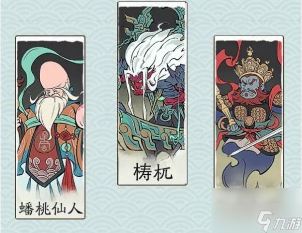 寻道大千灵傀降魔玩法如何