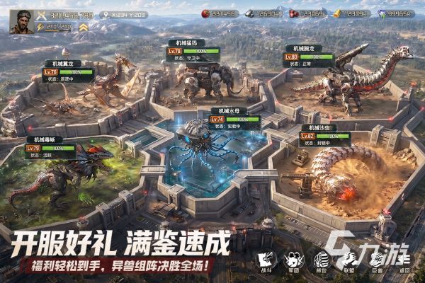 2026受欢迎的slg游戏盘点 热门的slg游戏排行榜分享