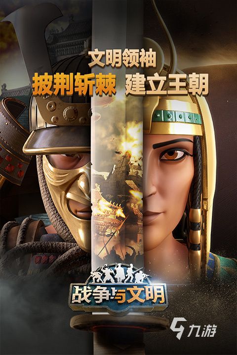 2026受欢迎的slg游戏盘点 热门的slg游戏排行榜分享