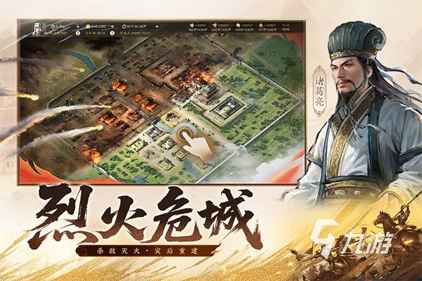 2026受欢迎的slg游戏盘点 热门的slg游戏排行榜分享