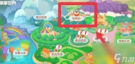 《<a id='link_pop' class='keyword-tag' href='https://www.9game.cn/moerzhuangyuan1/'>摩尔庄园手游</a>》绿色地板获取攻略（如何轻松获取绿色地板）