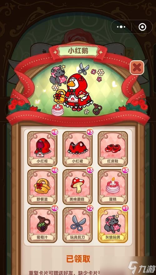收纳物语白头鞋老通关攻略（白头鞋老的突破方法及关键策略）