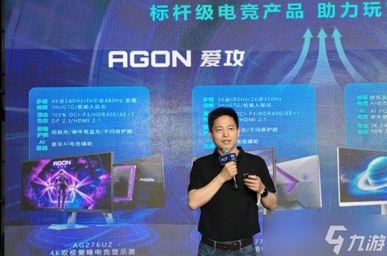 核聚热爱，竞力向上！爱攻AGON亮相2026核聚变游戏嘉年华