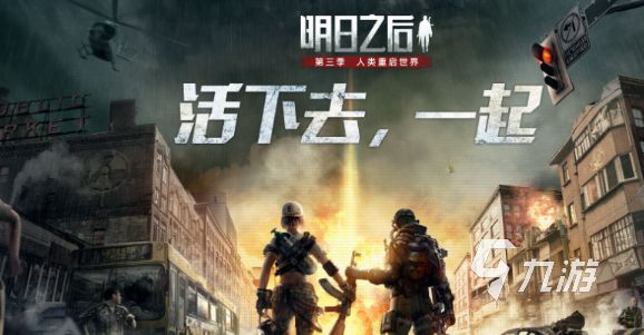 2026大型手游排行榜前十名 流行的大型手游分享