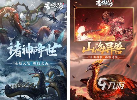 2026大型手游排行榜前十名 流行的大型手游分享